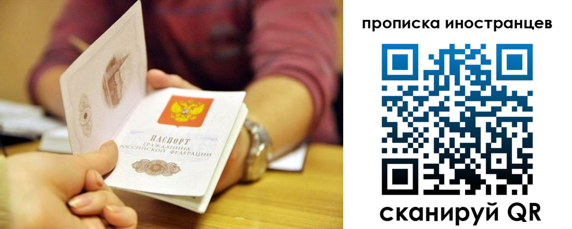 прописка для школы в Новоаннинском